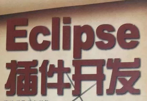 eclipse不显示JFrame界面的解决技巧