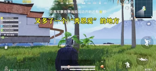 《和平精英》游艇空投箱的位置介绍