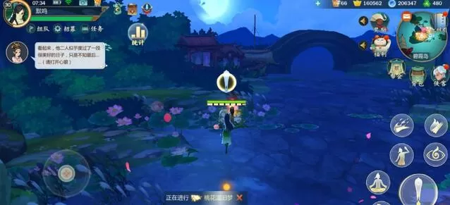 《剑网3指尖江湖》万花PVP技能的详情讲解