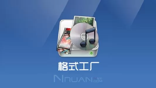 格式工厂压缩音频文件的详细操作步骤