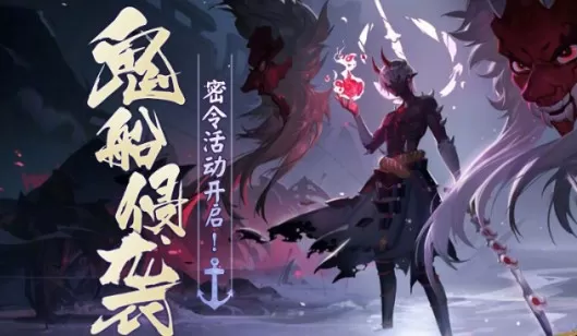 《阴阳师》ssr大岳丸技能的详情介绍