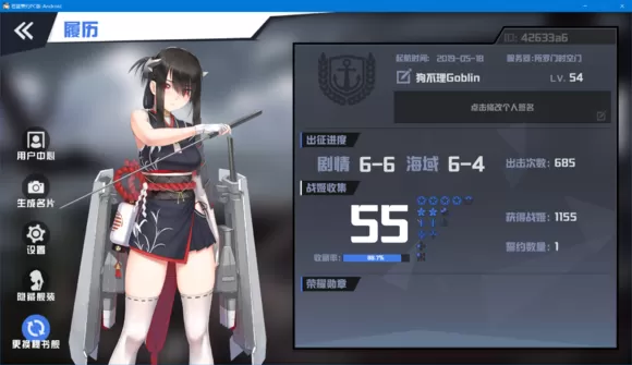 《苍蓝誓约》航空母舰使用攻略