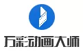 万彩动画大师选中编辑被锁定文本的具体操作流程