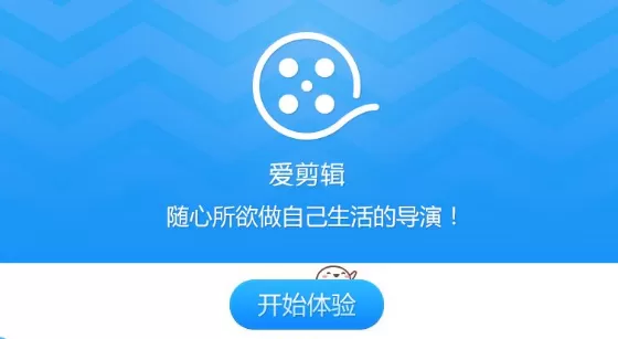 爱剪辑制作颜色随着单词变化视频的具体操作步骤