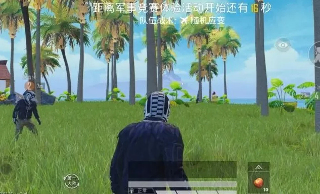 《和平精英》找到水底宝箱位置的详细技巧
