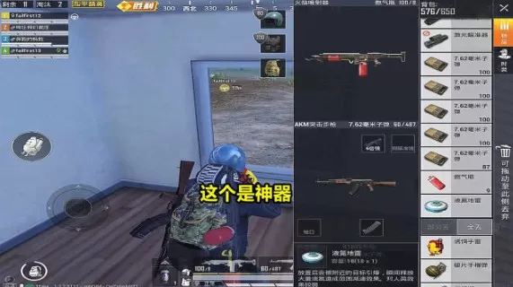 《和平精英》获得喷火器的详细攻略