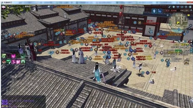 《天涯明月刀》红名消除的方法介绍