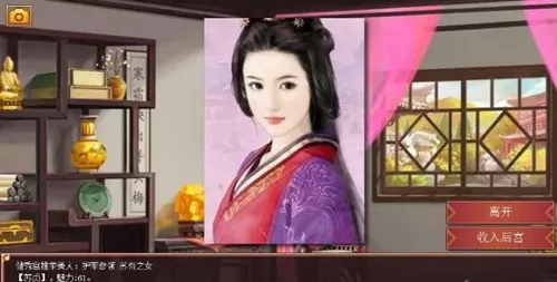 《皇帝成长计划2》行省制的详情讲解