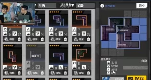 《少女前线》玩有序紊流拼图的具体技巧