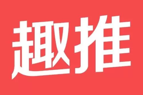趣推APP拍摄来自天堂的魔鬼卡点视频的具体操作方法