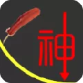 大神码字更换背景的详细操作方法