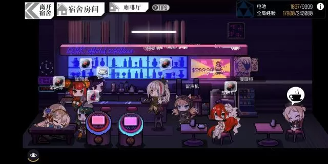《少女前线》玩调酒的具体攻略