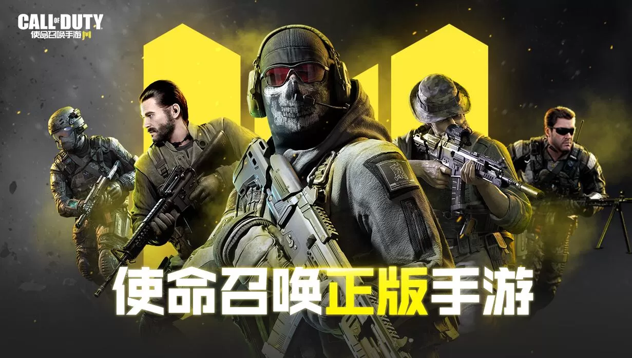《使命召唤》使用哨戒机枪的具体操作方法