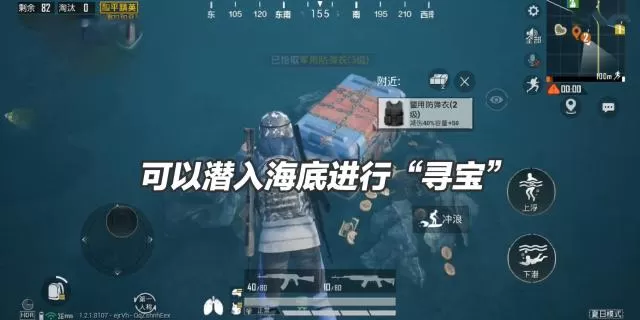 《和平精英》去爱心别墅的详细攻略