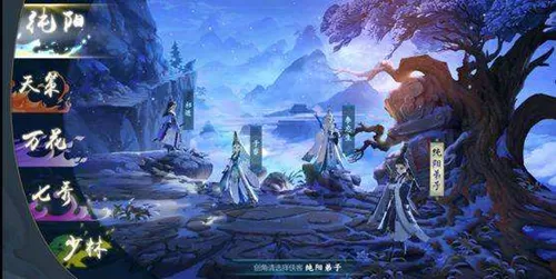 《剑网3指尖江湖》烈酒采集的位置详情讲解