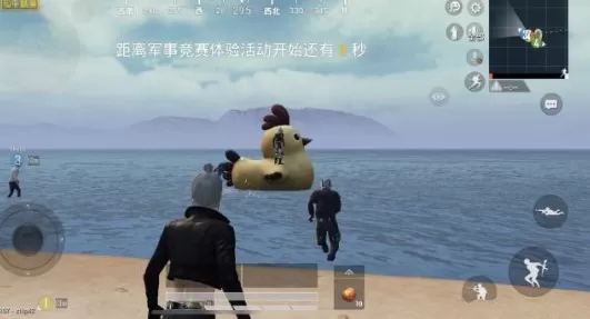 《和平精英》海洋气球使用的方法介绍