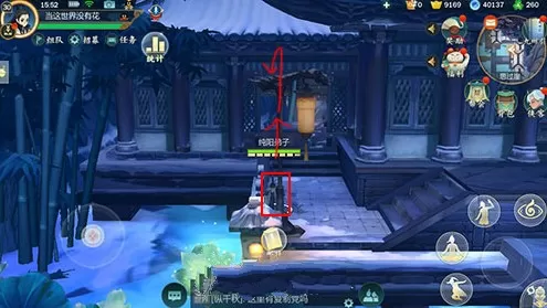 《剑网3指尖江湖》去思过崖房顶的详细攻略