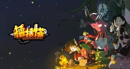 《撸撸塔》获得咕咕咕礼包的详细技巧