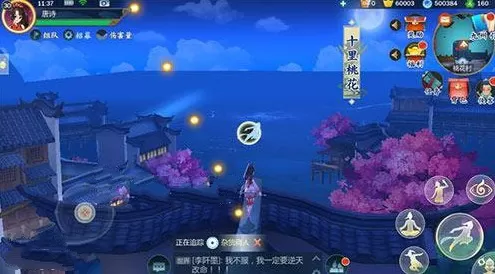 《剑网3指尖江湖》触发轻功的详细技巧