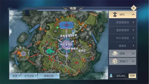 《斗破苍穹斗帝之路》集南瓜碎片的详细技巧