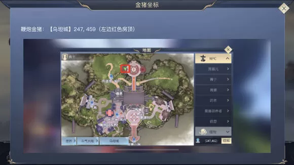 《斗破苍穹斗帝之路》找到金猪位置的具体操作方法