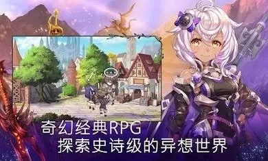 《亘古幻想》打挪萨兽型的详细攻略
