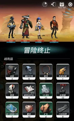 《跨越星弧》圣帕斯星弧屠夫要塞的详情介绍