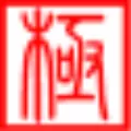 极点五笔中将手工造词删除的具体操作方法