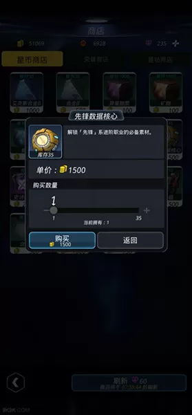 《跨越星弧》获取相先锋数据核心的详细技巧