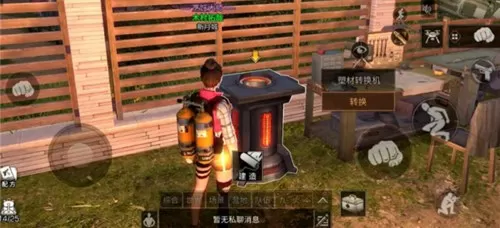 《明日之后》使用塑材转换机的具体技巧