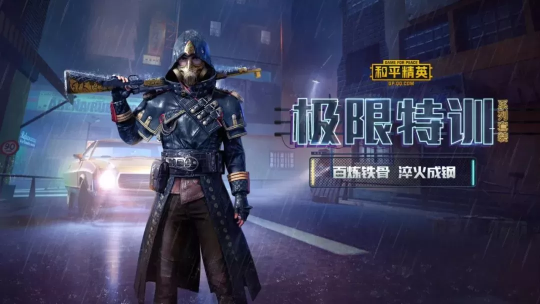 《剑网3指尖江湖》获得茶叶的详细操作步骤