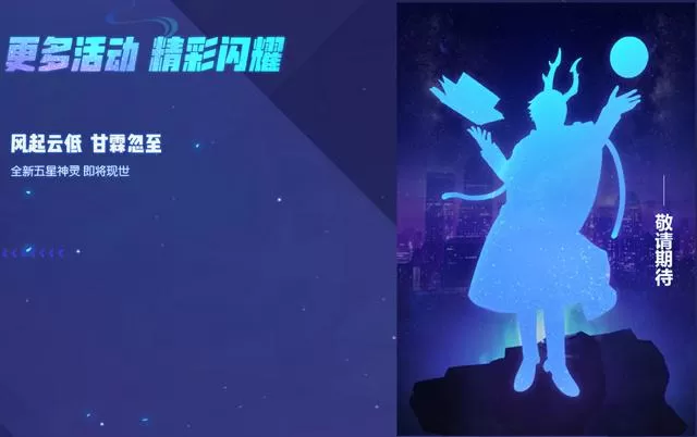 《一起来捉妖》抓捕应龙的详细技巧