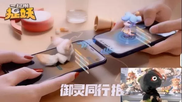 《一起来捉妖》速刷亲密度的详细攻略