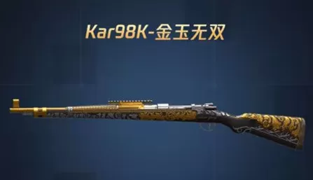 《和平精英》出金玉无双全套的详细攻略