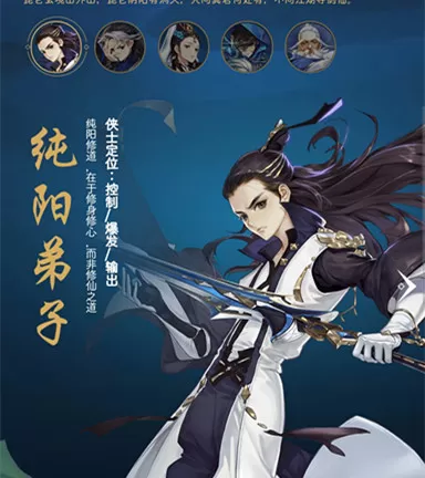 《剑网3指尖江湖》获取裴元PVP装备的详细攻略