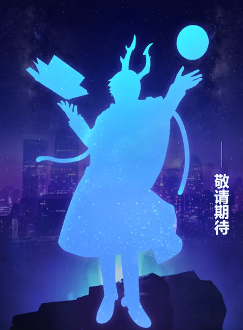 《一起来捉妖》应龙技能属性的详情介绍