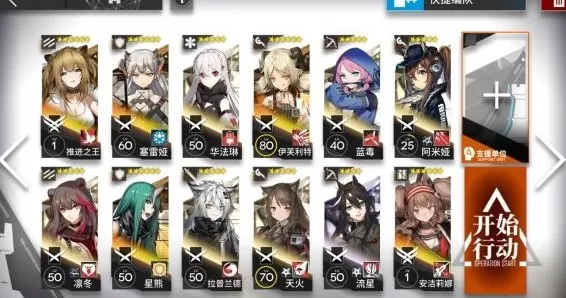 《明日方舟》打hx-3大亚当的详细攻略