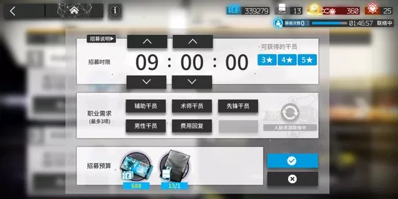 《明日方舟》使用tag召唤的详细操作方法