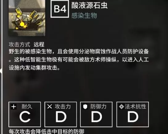 《明日方舟》打新活动怪物的具体操作方法