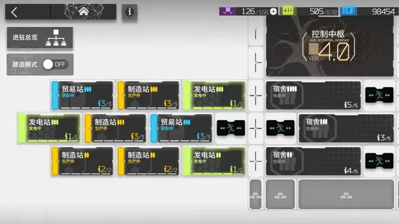 《明日方舟》选择制造站干员的具体操作方法