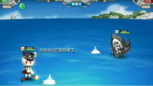 《战舰少女R》所罗门之晓E9的玩法