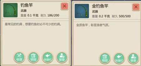 《创造与魔法》钓鱼地点介绍