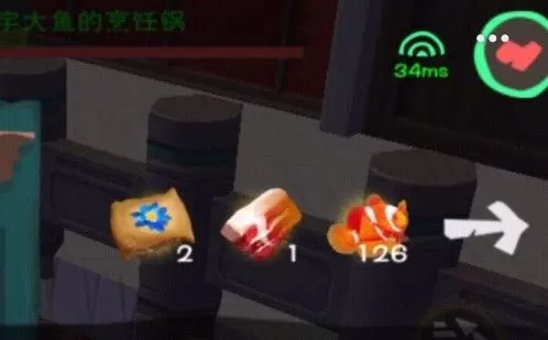 《创造与魔法》钓小丑鱼的位置介绍