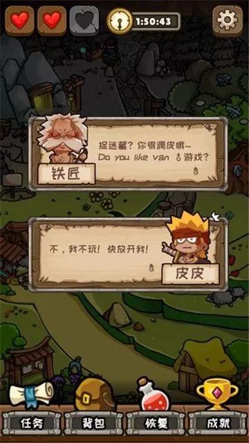 《皮皮大冒险》史托林矿洞全关卡的具体技巧