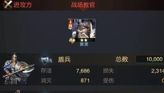 《乱世王者》极限盾的游戏方法