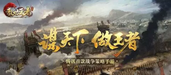 《乱世王者》许褚搭配阵容攻略