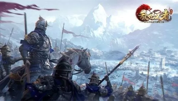 《乱世王者》解锁神兽的方法