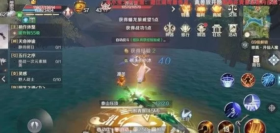 《完美世界》手游全藏隐藏任务攻略