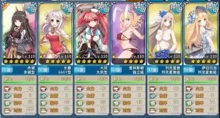 《战舰少女R》7-5攻略
