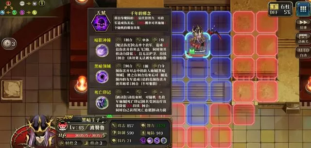 《梦幻模拟战》中玩黑暗3法过伪兄贵战争的具体攻略